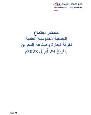 Annual General Meeting 
