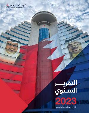 Annual Report 2023