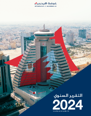 التقرير السنوي 2024