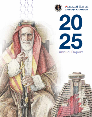 Annual Report 2025