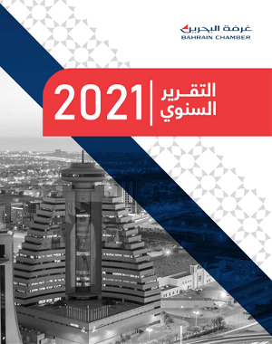 Annual Report 2021
