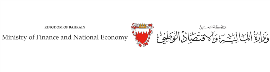 وزارة المالية والاقتصاد الوطني 