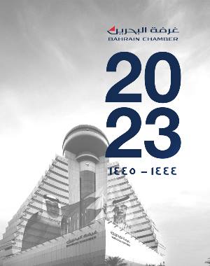 رزنامة 2023