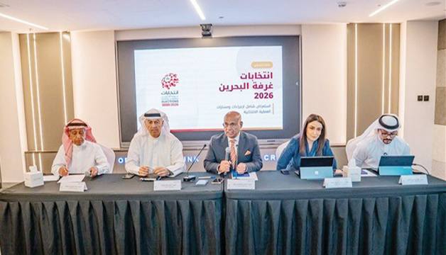 إنطلاق انتخابات الغرفة في 28 مارس بمركز البحرين العالمي للمعارض عملية التصويت ستبدأ عند الساعة الثامنة صباحا وتستمر حتى الساعة العاشرة مساء