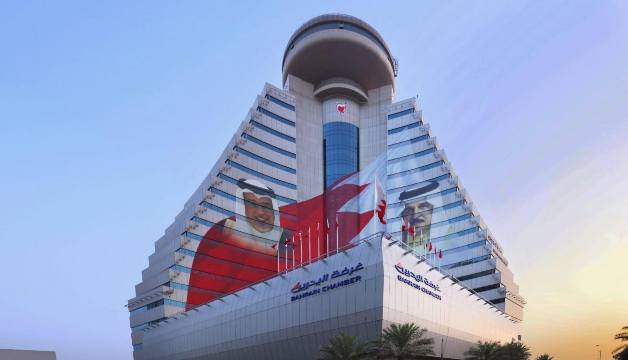 غرفة البحرين تدعو تجار الأسواق القديمة للتسجيل والترشح لعضوية لجنة متخصصة للقطاع
