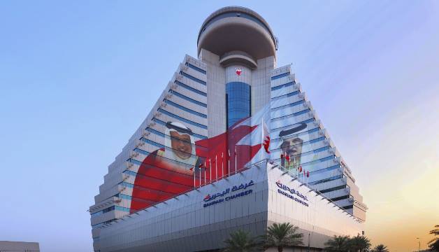 "الغرفة" تطلق استبيان توقعات الأعمال السنوي لغرفة البحرين للعام المقبل