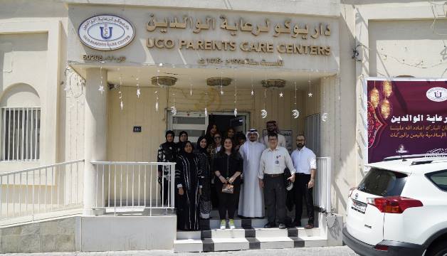 "غرفة البحرين" تزور دار "يوكو" بمناسبة يوم الأسرة