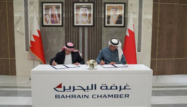 غرفة البحرين توقع مذكرة تفاهم مع اللجنة الوطنية لغرفة التجارة الدولية لتطوير قطاع الأعمال