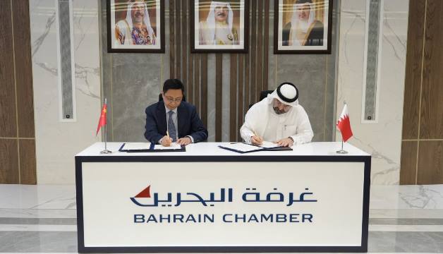 "الغرفة" توقع مذكرة تفاهم مع المجلس الصيني لتعزيز التعاون التجاري بـ"جيانغسو" بهدف شراكات اقتصادية