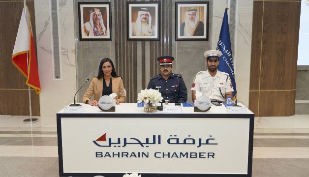 غرفة البحرين تنظم لقاء توعوياً بعنوان "نحو نقل آمن" 