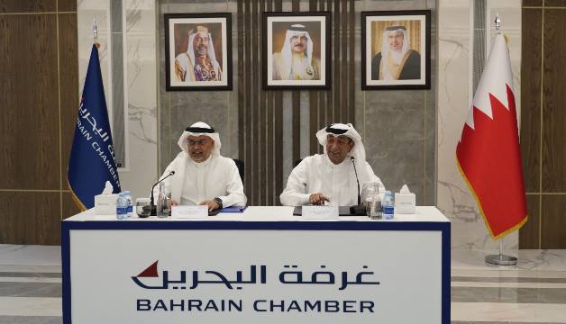 غرفة البحرين تدشّن تطبيقها الإلكتروني والمساعد الرقمي "عيسى"