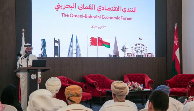 During Omani-Bahraini Economic Forum in Muscat, Najibi emphasizes commitment to enhancing economic collaboration