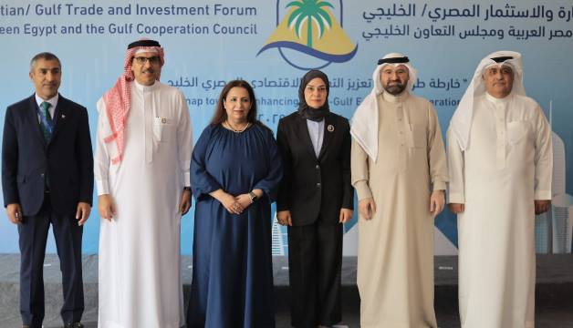 Bahrain Chamber Participates in Egyptian-Gulf Trade and Investment Forum to Strengthen Economic Cooperation