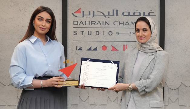 «غرفة البحرين» تكرّم ليلى الشكر وسارة البلوشي تقديرًا لتميزهما