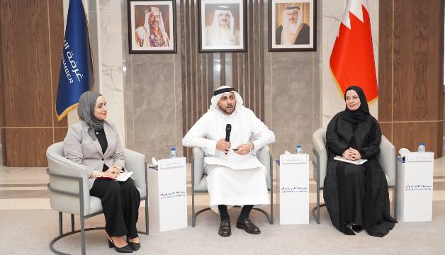 غرفة البحرين ومعهد الدراسات القضائية والقانونية يطلقان أولى ندوات برنامج «احمِ مشروعك واعرف حقك كتاجر»