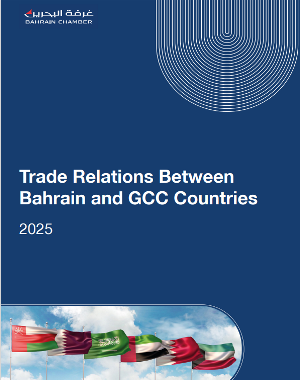 Trade Relations Between  Bahrain and GCC Countries