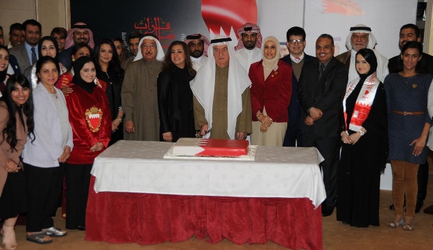 احتفالية الغرفة بالعيد الوطني المجيد ويوم المرأة البحرينية