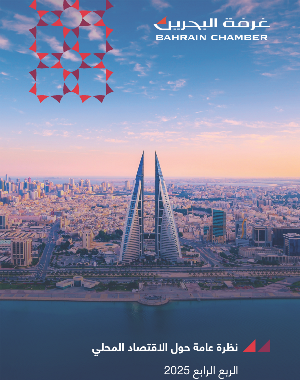  الربع الرابع 2025