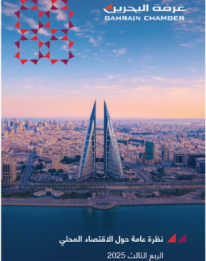  الربع الثالث 2025