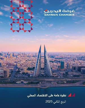 الربع الثاني 2025