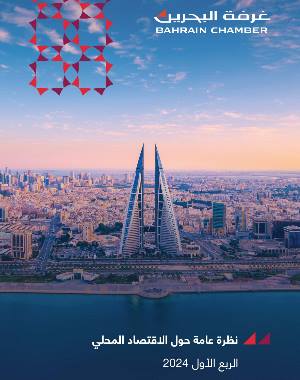 الربع الأول 2024