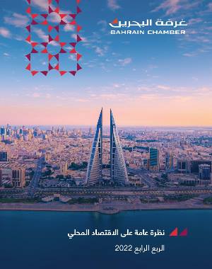 الربع الرابع 2022