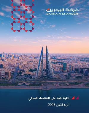 الربع الأول 2023