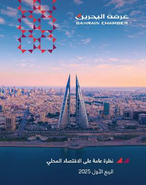 الربع الأول 2025