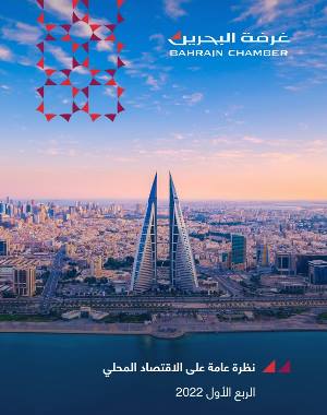 الربع الأول 2022