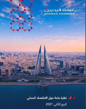 الربع الثاني 2021