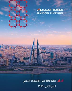 الربع الثاني 2022