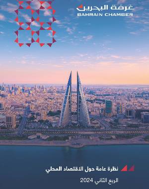 الربع الثاني 2024