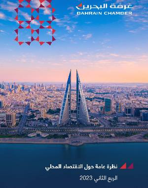 الربع الثاني 2023