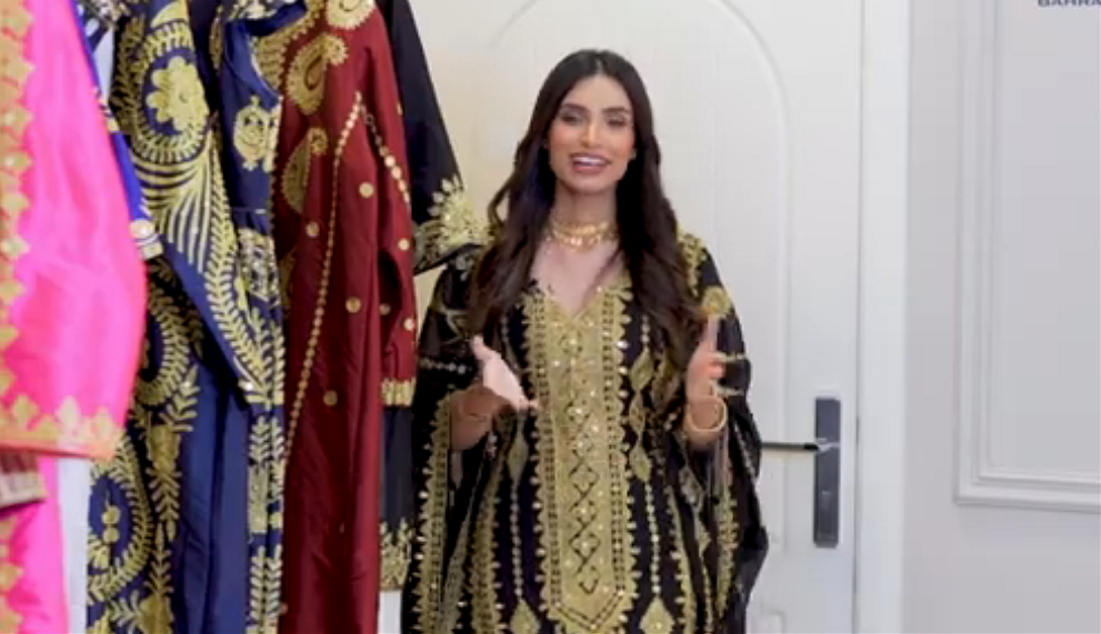 برنامج ( الشالكي )